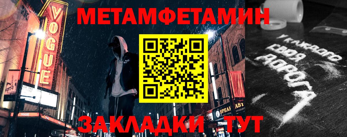 АМФ 98% Гусиноозёрск
