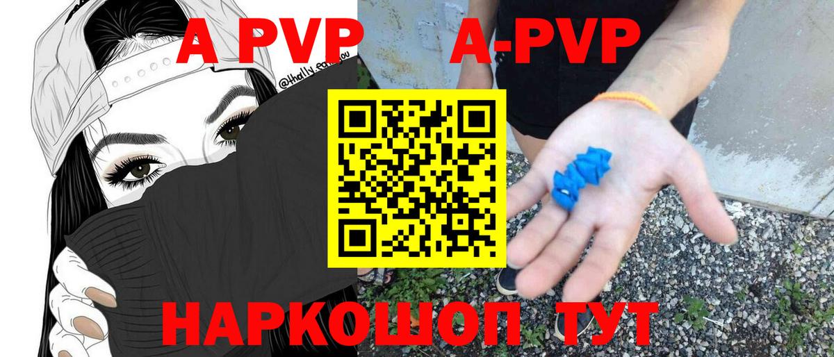 Alfa_PVP СК  APVP СК  Вход с VPN  Гусиноозёрск 
