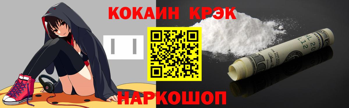 COCAIN Боливия Гусиноозёрск