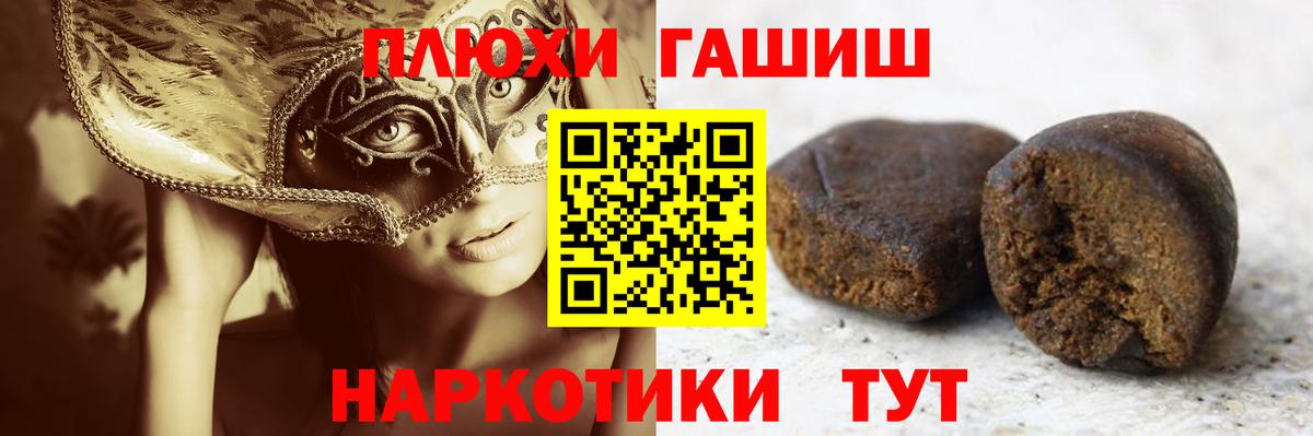 Гашиш  ГАШИШ AMNESIA HAZE  продажа наркотиков  Гусиноозёрск  Гашиш Cannabis  Вход с VPN 