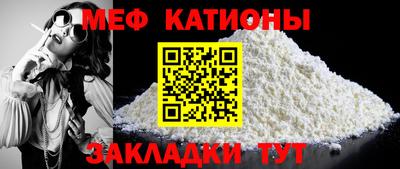 а пвп мука Лесосибирск