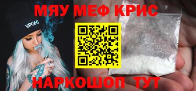 стафф Ликино-Дулёво