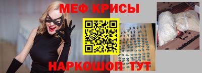 стафф Ликино-Дулёво