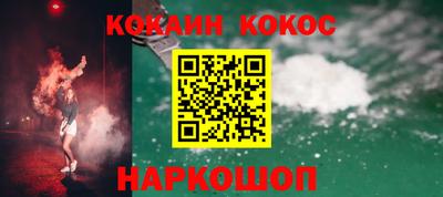стафф Ликино-Дулёво