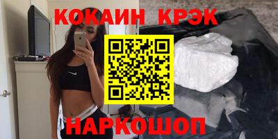 стафф Ликино-Дулёво