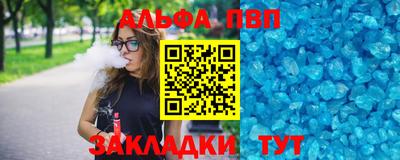 а пвп мука Лесосибирск