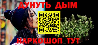 стафф Ликино-Дулёво