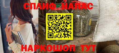 apvp Ливны