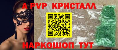 а пвп мука Лесосибирск