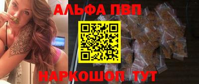 стафф Ликино-Дулёво