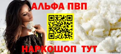 стафф Ликино-Дулёво