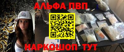 стафф Ликино-Дулёво