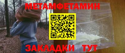 а пвп мука Лесосибирск