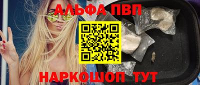 а пвп мука Лесосибирск