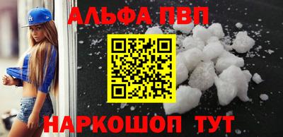а пвп мука Лесосибирск