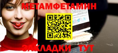 а пвп мука Лесосибирск