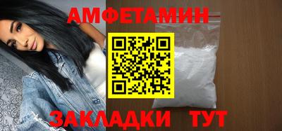 стафф Ликино-Дулёво