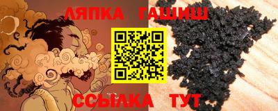 а пвп мука Лесосибирск