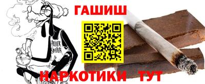 стафф Ликино-Дулёво