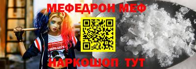 стафф Ликино-Дулёво