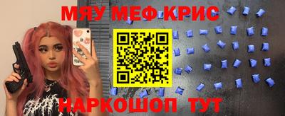 а пвп мука Лесосибирск