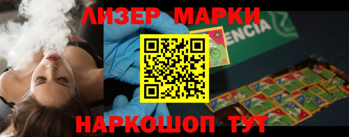 ЛСД экстази ecstasy  Лсд 25 экстази ecstasy  Гусиноозёрск  Вход с VPN 