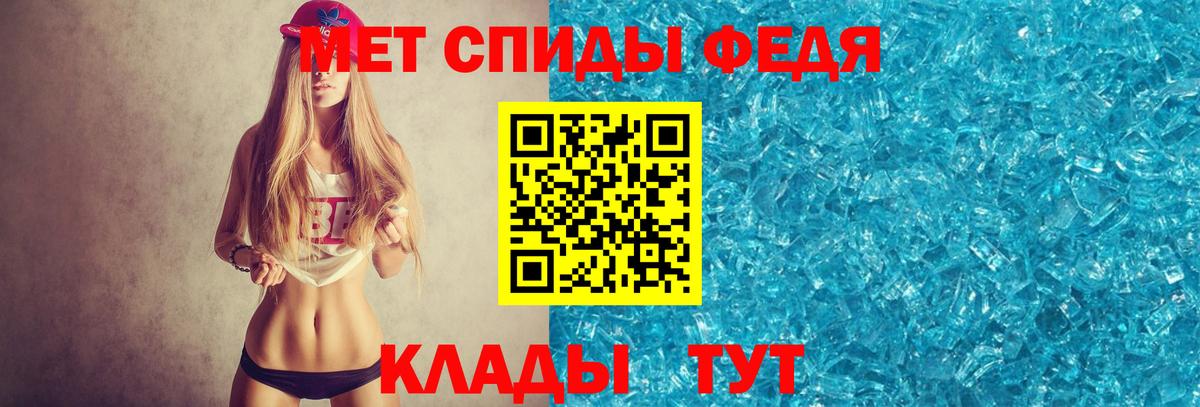 Гусиноозёрск  Метамфетамин мет  Вход с VPN  Метамфетамин мет 
