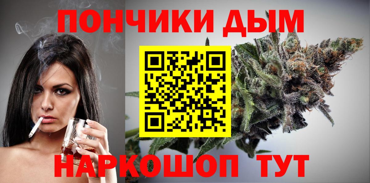Канабис тримм Гусиноозёрск