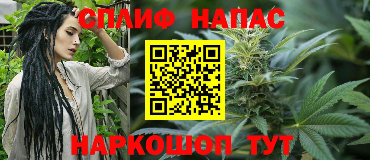 Марихуана THC 21%  Канабис MAZAR  Гусиноозёрск  Каннабис SATIVA & INDICA  Канабис марихуана  Вход с VPN 